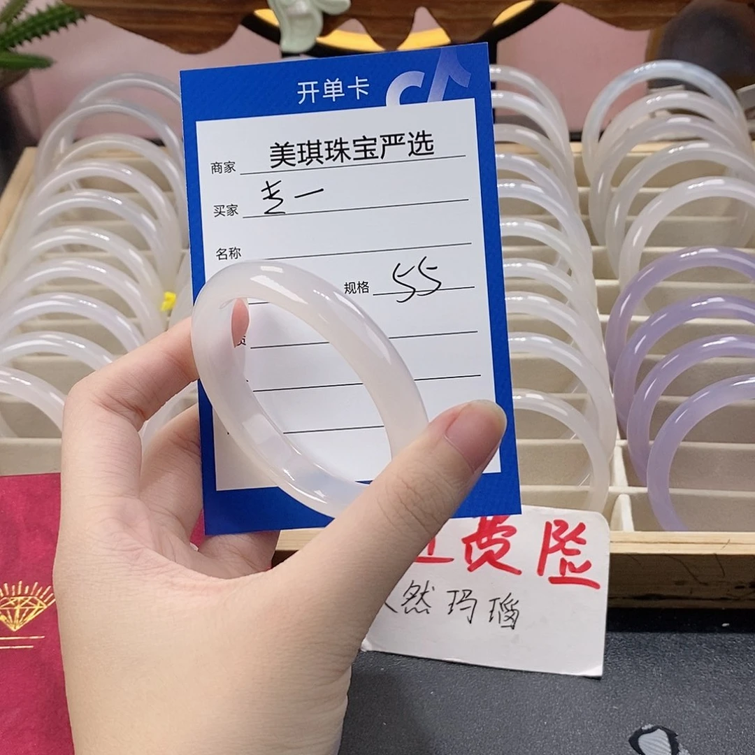 手镯玛瑙/玉髓未镶嵌