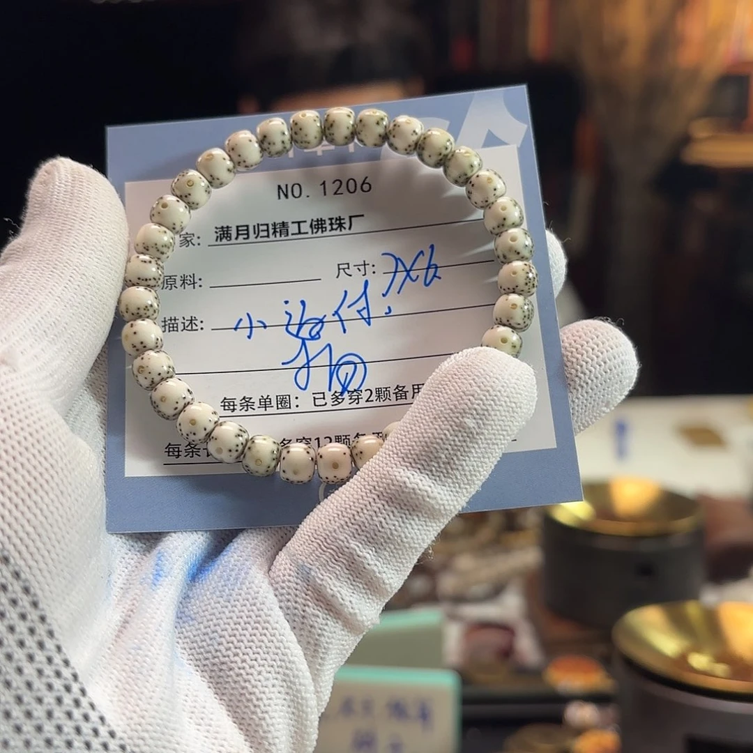 吊坠星月菩提源头工厂