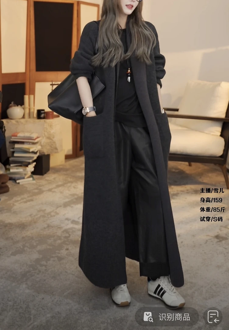 AMAZING IN | 1oo%羊毛 | 923g长款开衫外套A250809-AI58CTJ3180