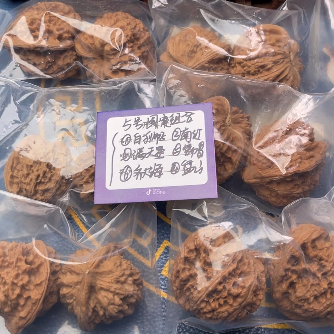 把件文玩核桃5号6对带练手星