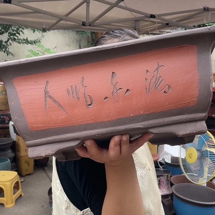 31红马槽花盆紫砂花盆紫砂