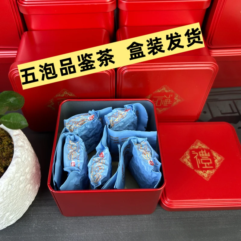 【新品促销】2025新茶正宗安溪高山茶叶兰花香铁观音浓香型5泡罐装