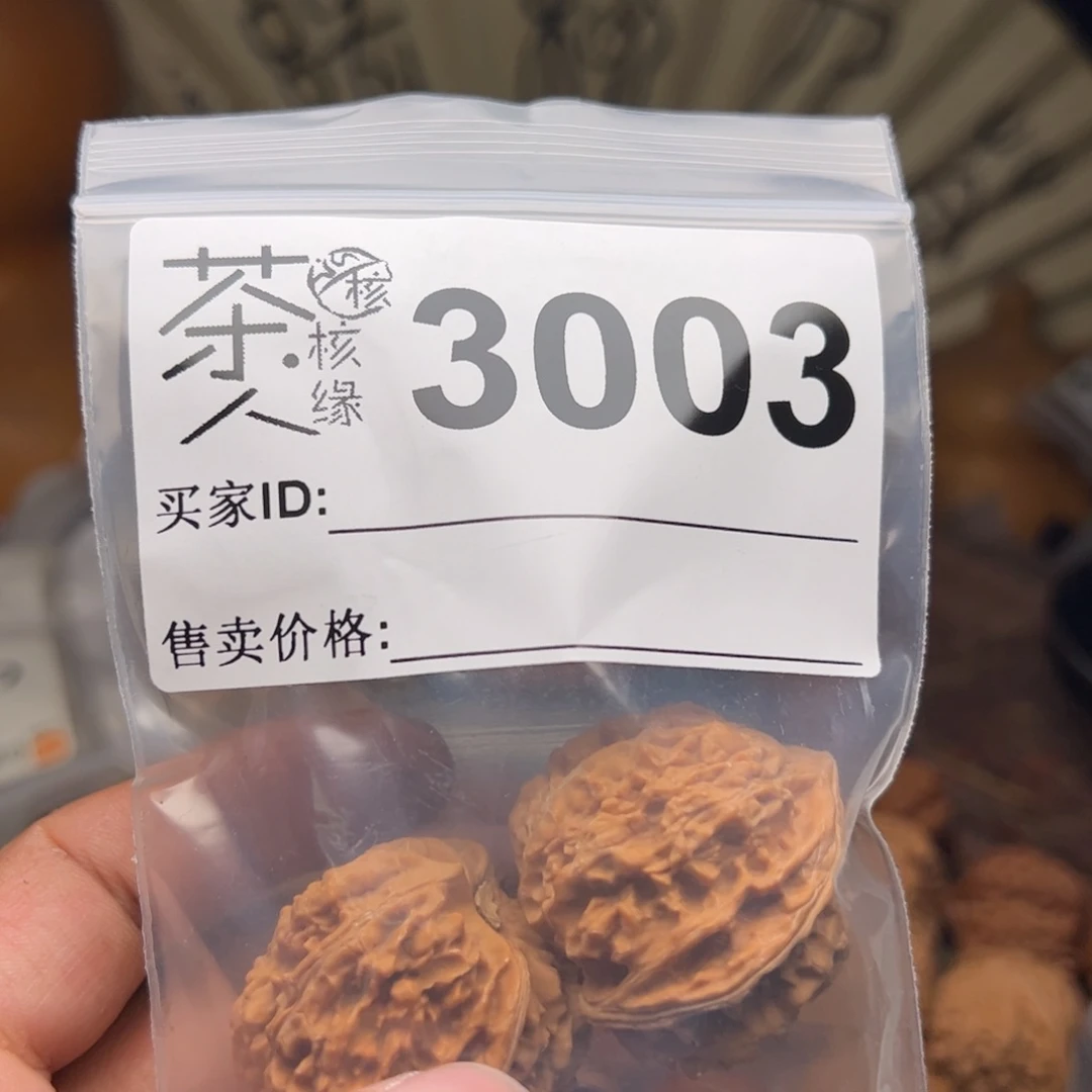 文玩核桃把件P****r今天