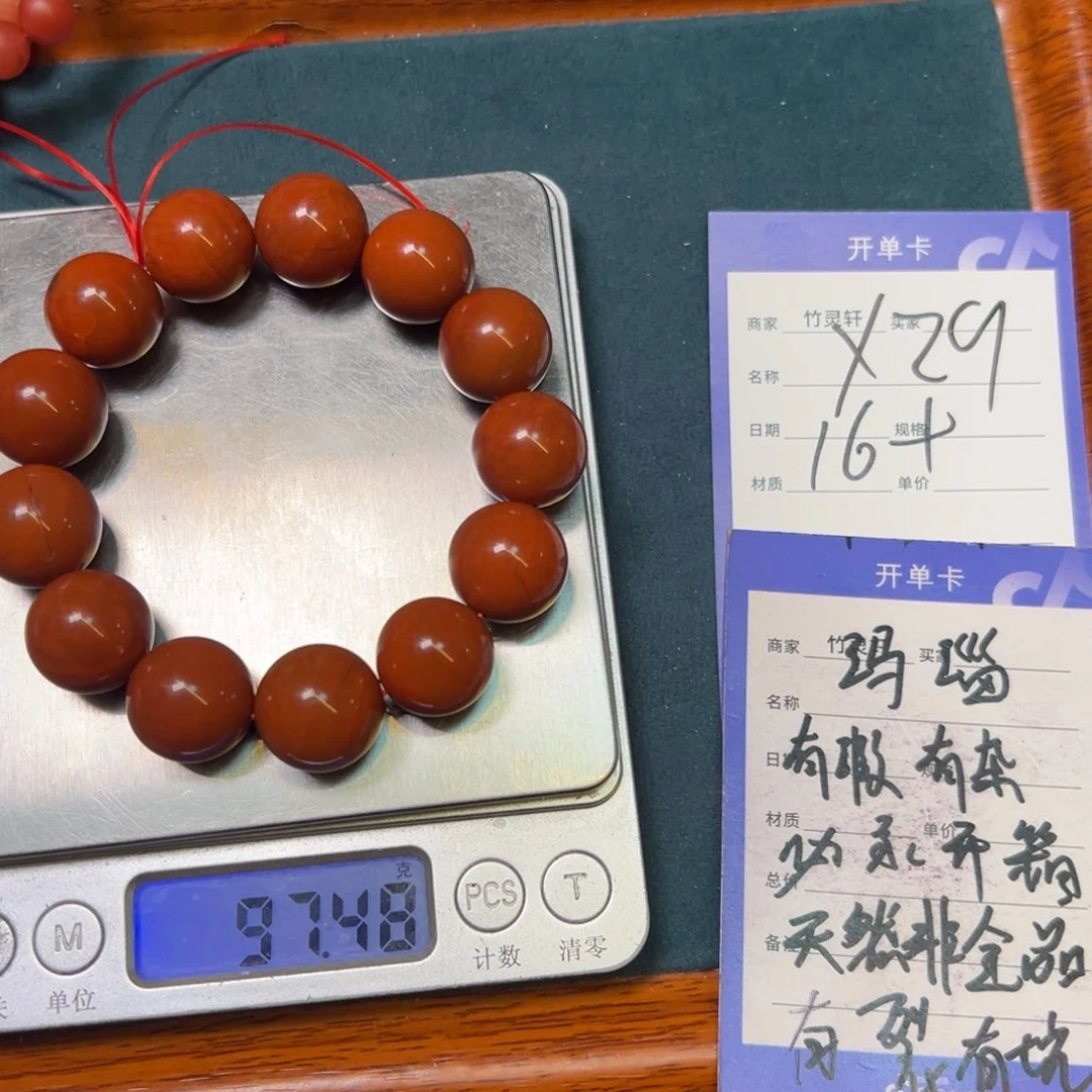 玛瑙/玉髓手串未镶嵌16➕