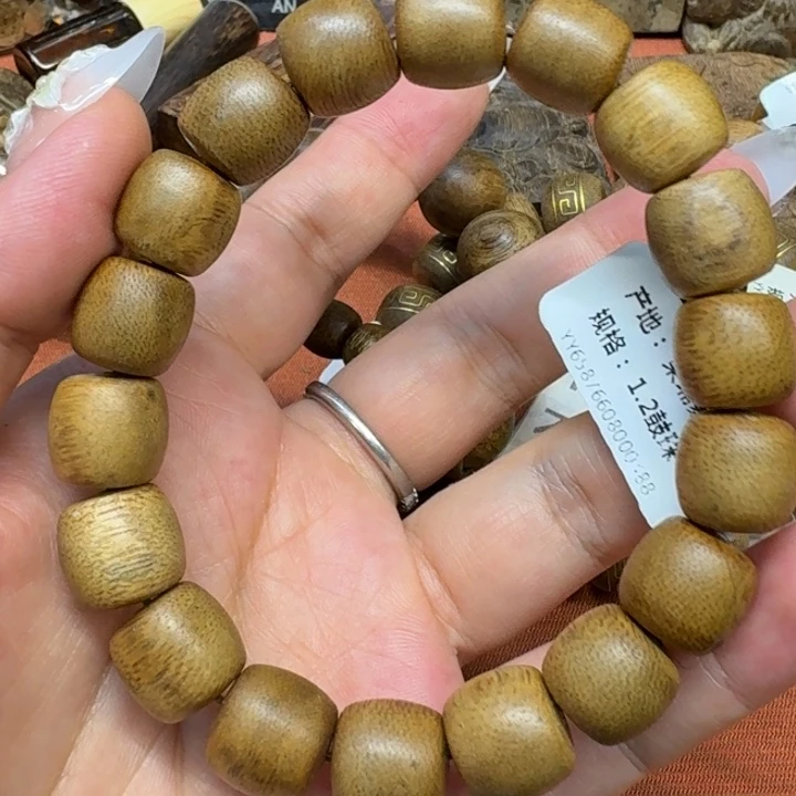 沉香碎屑沉香馨安居沉香88888