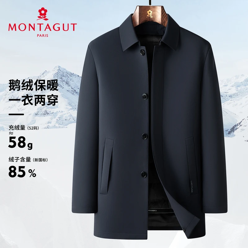 梦特娇【可拆卸鹅绒内胆】25年冬鹅绒内胆风衣加厚保暖舒适有型C