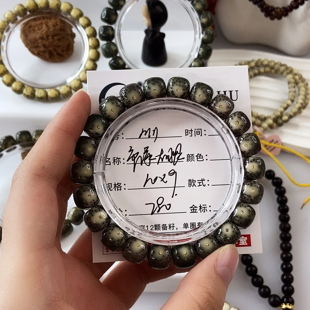 手串星月菩提卡10帝绿大眼m11