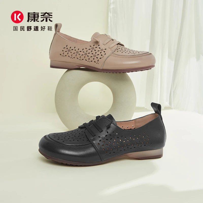 康奈女鞋夏季新款女士柔软舒适乐福鞋简约轻便冲孔单鞋15244017