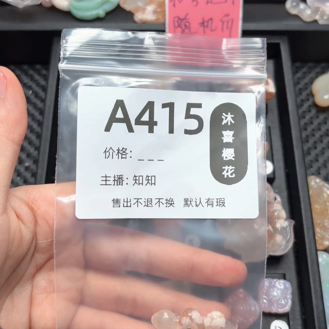 玛瑙/玉髓颈饰未镶嵌菟**ฅ