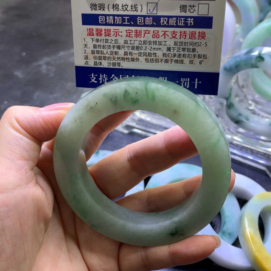 定制翡翠翡翠未镶嵌