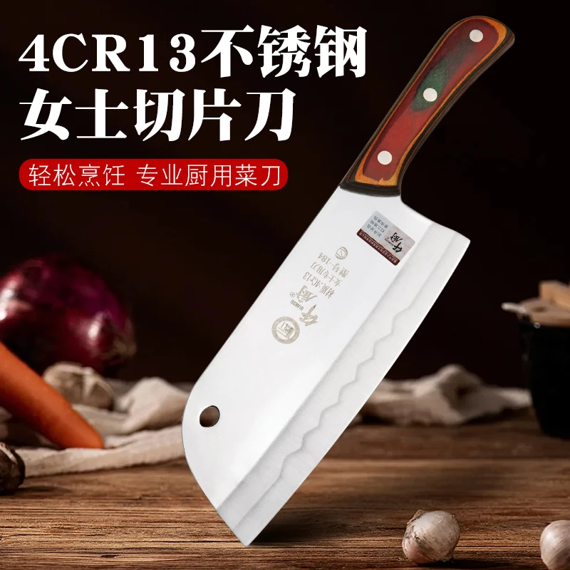 轻巧厨房切片刀大马士革纹手工开刃超快切丝切肉刀具玲珑女士切刀