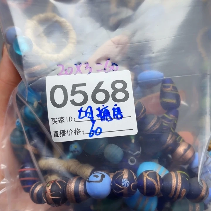 琉璃颈饰琉璃琉璃0568.60