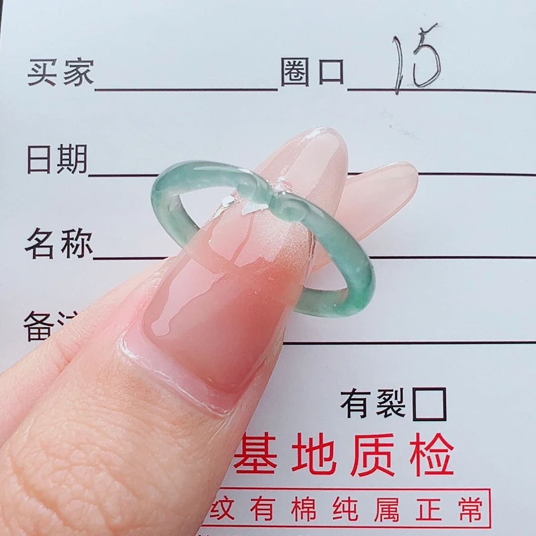 翡翠未镶嵌戒指翡翠
