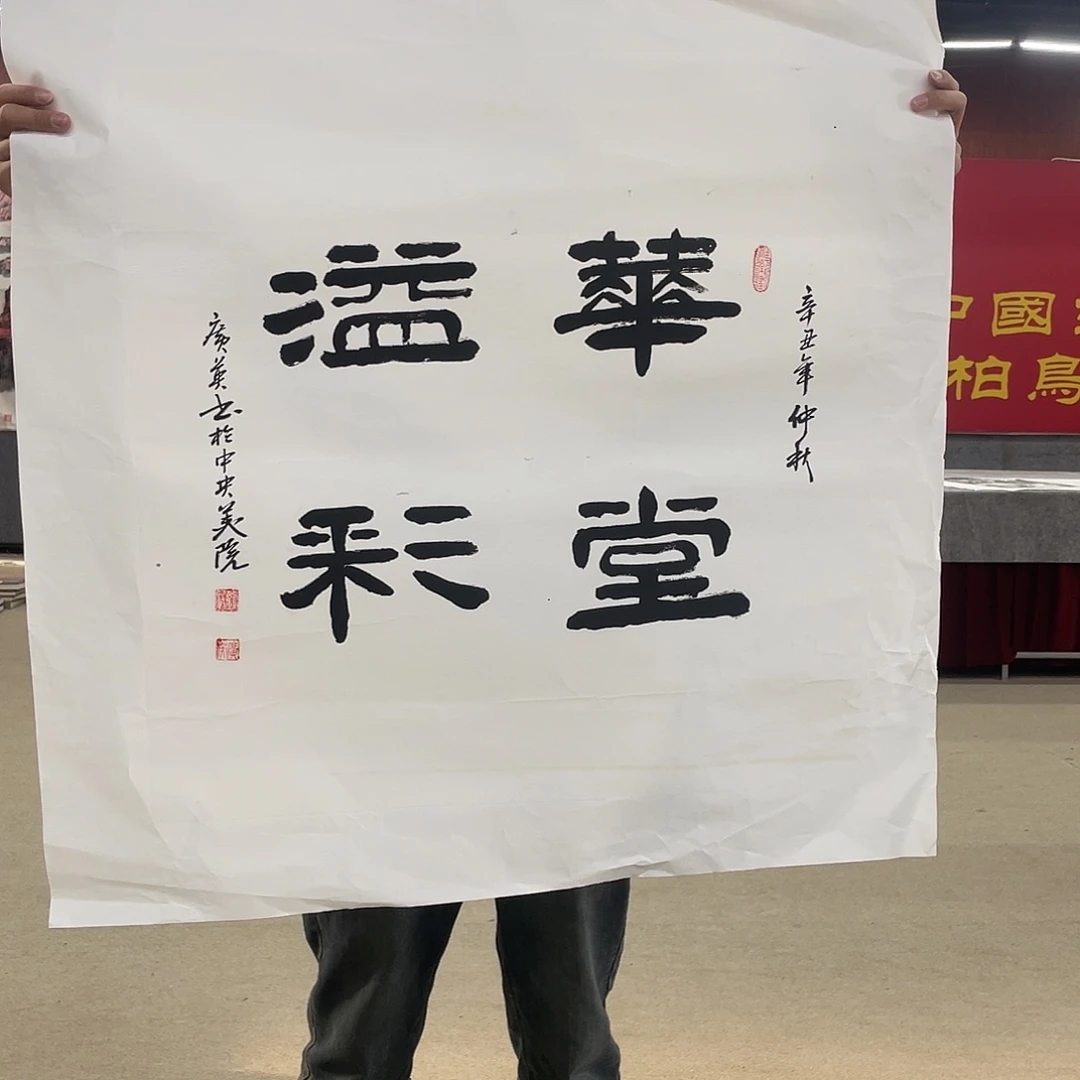 国画让她看到这个消息娥伟u