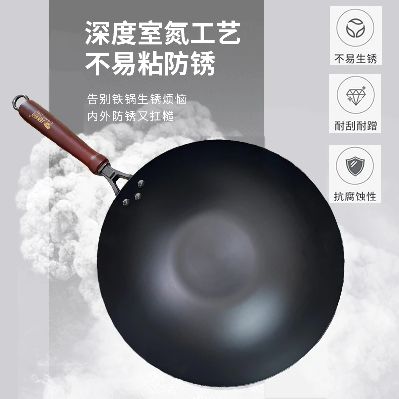 【开锅发货，健康铁锅】平底锅防滑螺纹无涂层熟铁锅加厚氮化防锈姗