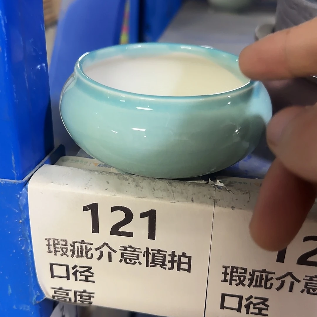 ··福利局·订单满9元合并发··121