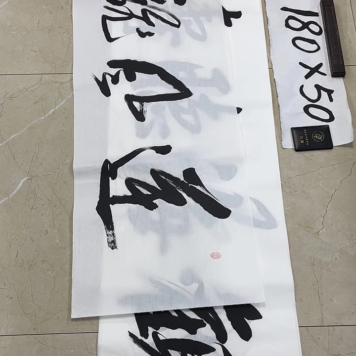 书法Lvqinzhenshufa