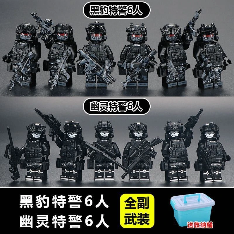 【能能】特种兵人积木人仔黑豹特警武器军事拼装玩具男生童年回忆