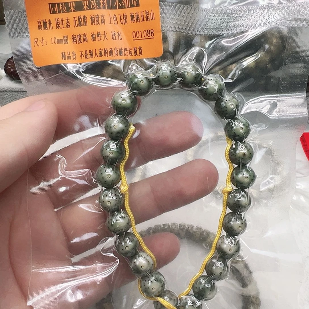 手串星月菩提25殿堂卡姿兰大眼睛星月绿包白星月10圆