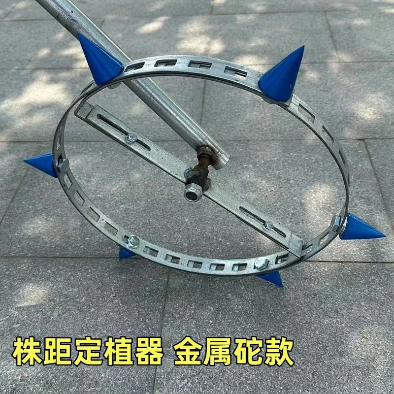 株距定植神器手推式地膜专用烟苗西瓜香瓜蔬菜20-75厘米可调A