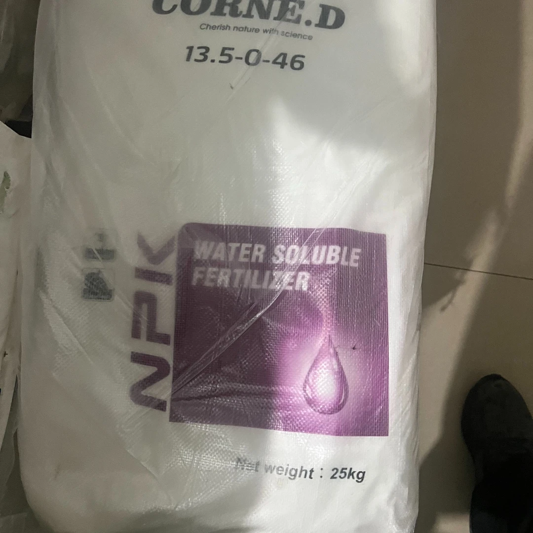 硝酸钾科耐得有机肥料