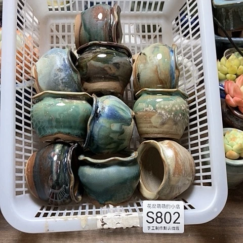 紫砂花盆802微瑕品口径5厘米左右