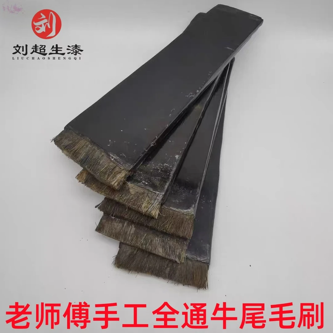 牛尾毛土漆刷子包布全生漆制国漆刷