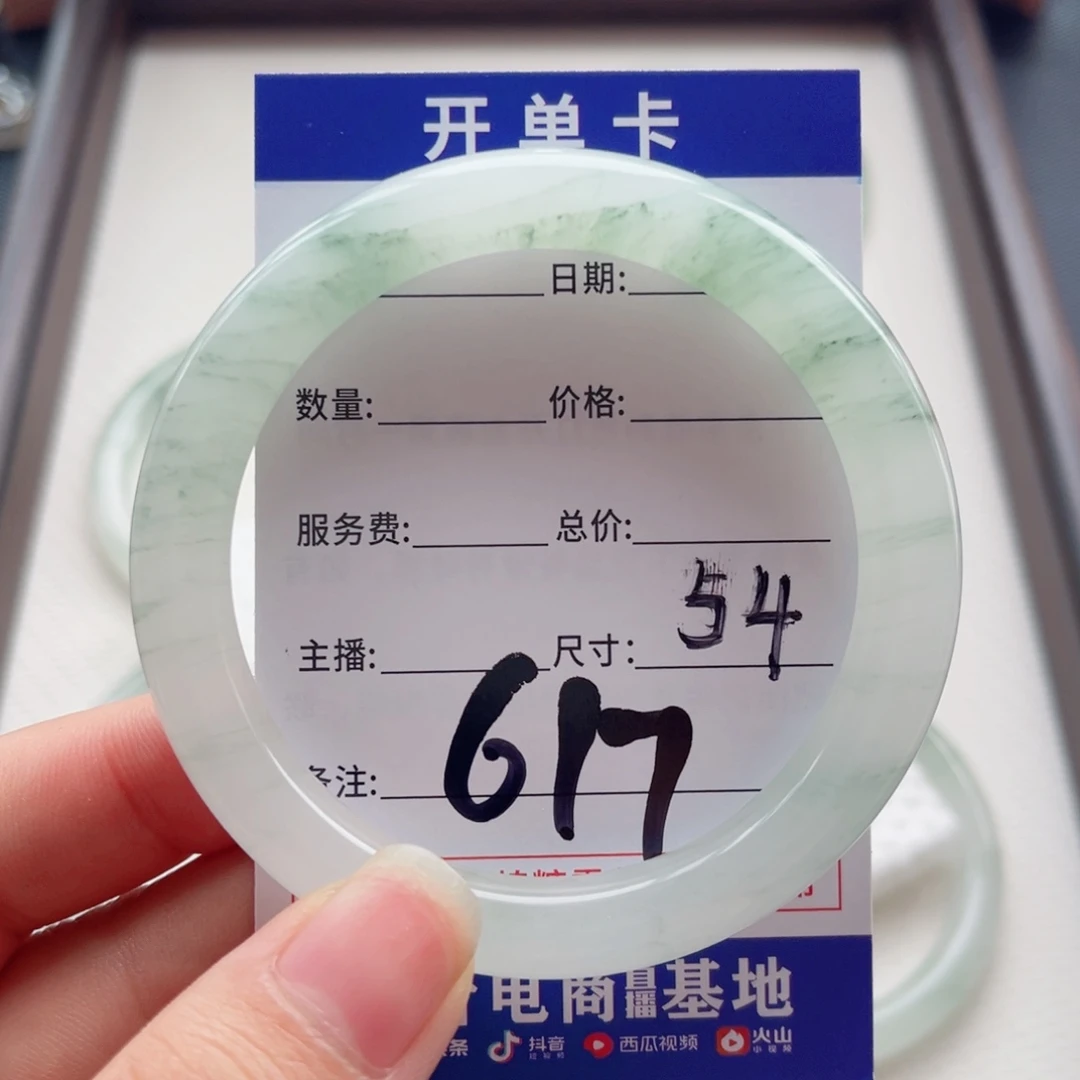 ****H未镶嵌手镯石英质玉