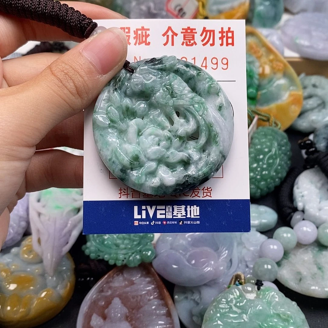 吊坠(不含链)未镶嵌翡翠