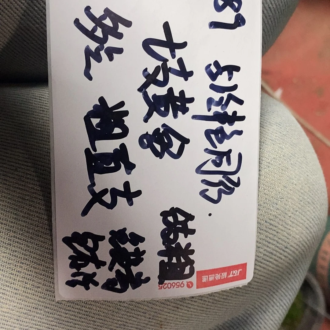 与***行完全开放福利款树型