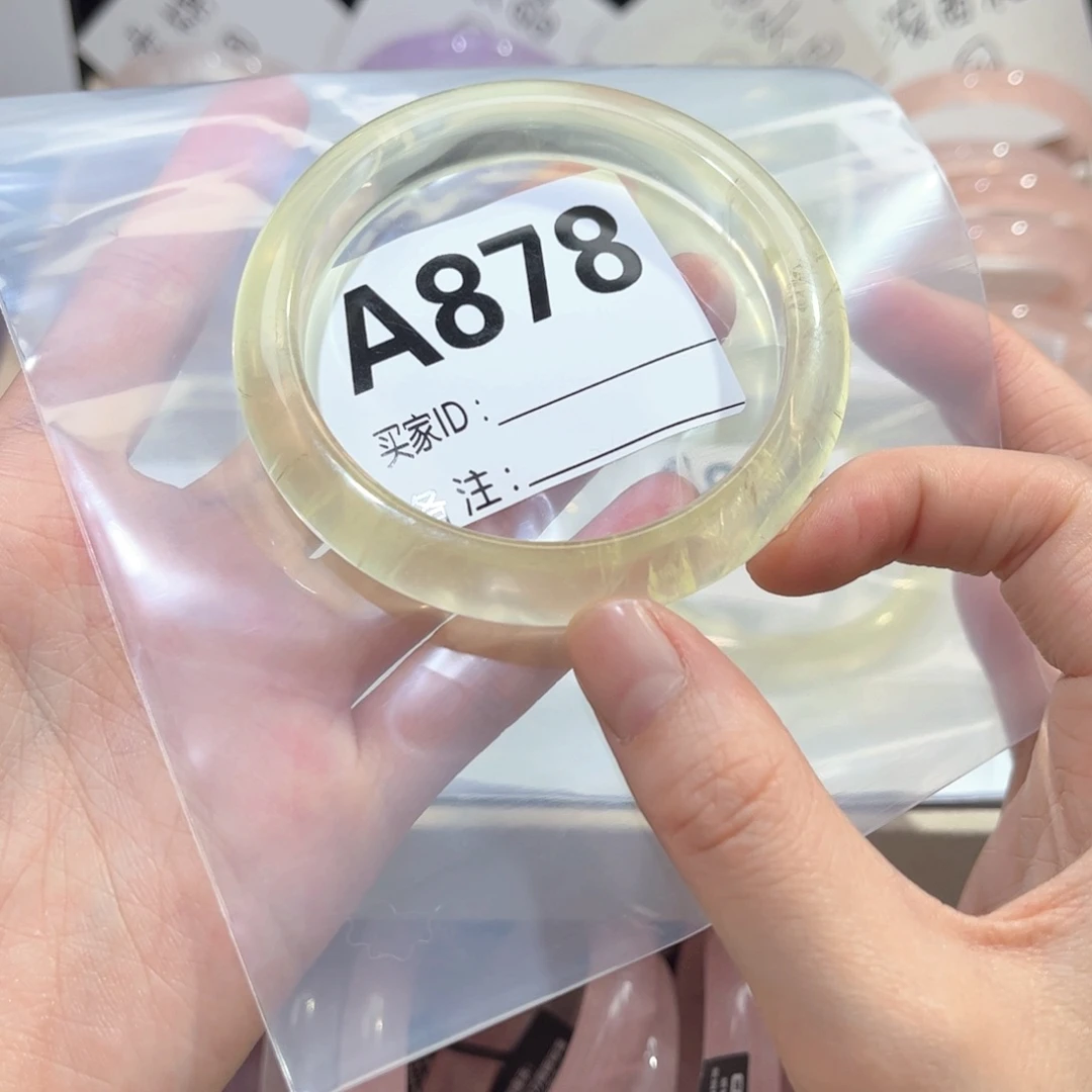 水晶手镯未镶嵌王*爷878黄水晶58