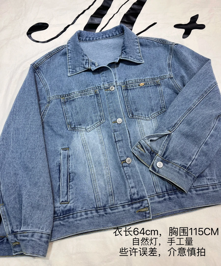 复古做旧浅蓝牛仔外套女装2025早春新款港风宽松显瘦夹克上衣