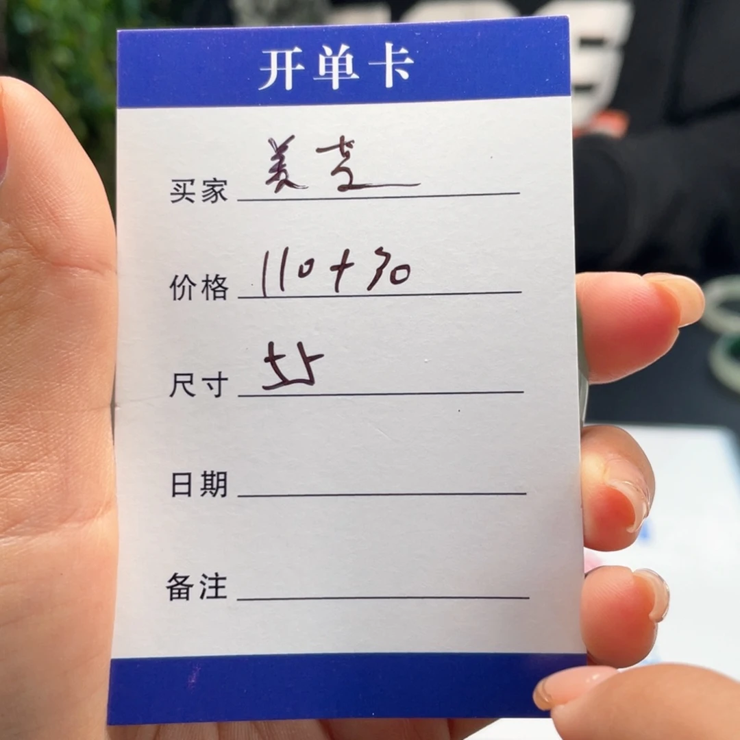 美***芝非金属所见皆所得