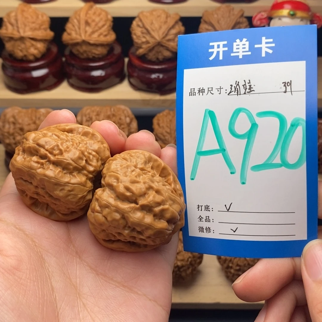 把件文玩核桃三家蛙