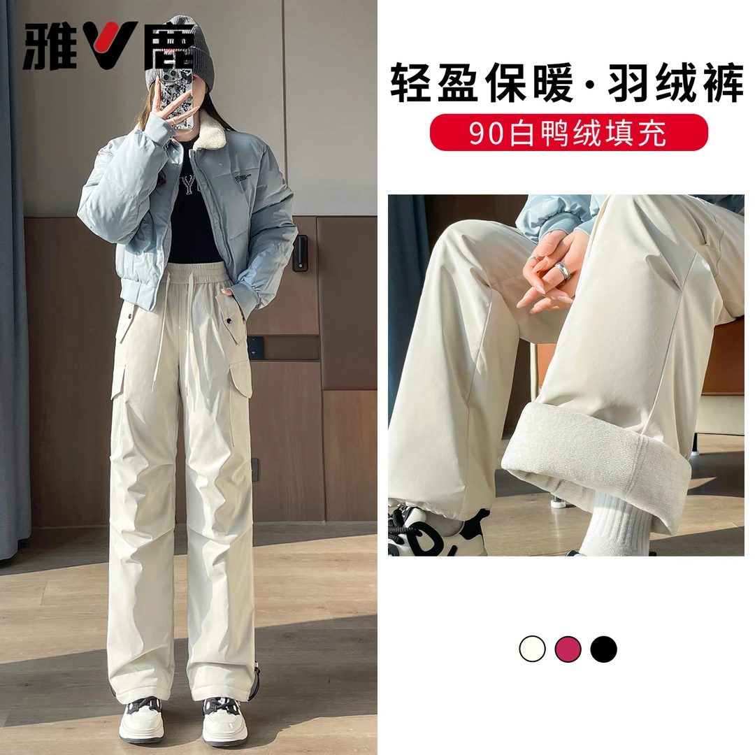 雅鹿时尚工装羽绒裤女外穿2025新款秋冬加厚保暖防风防水冲锋裤