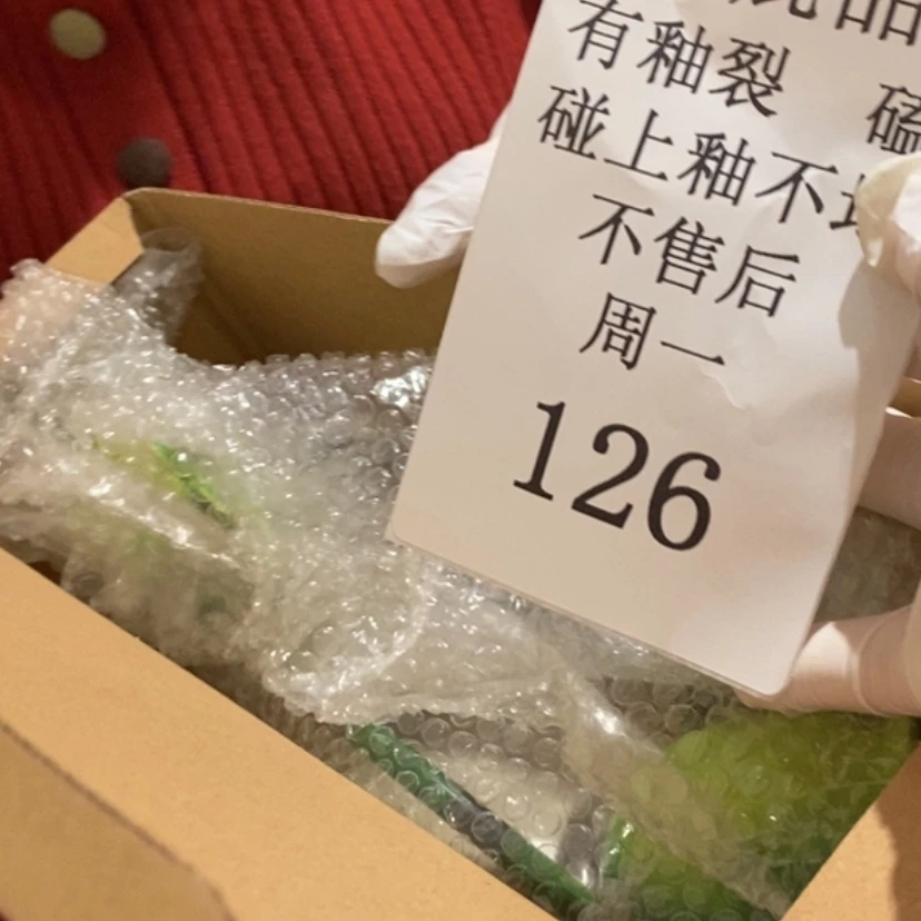 【闪购商品】摆件相**娘陶瓷摆件瑕疵特卖