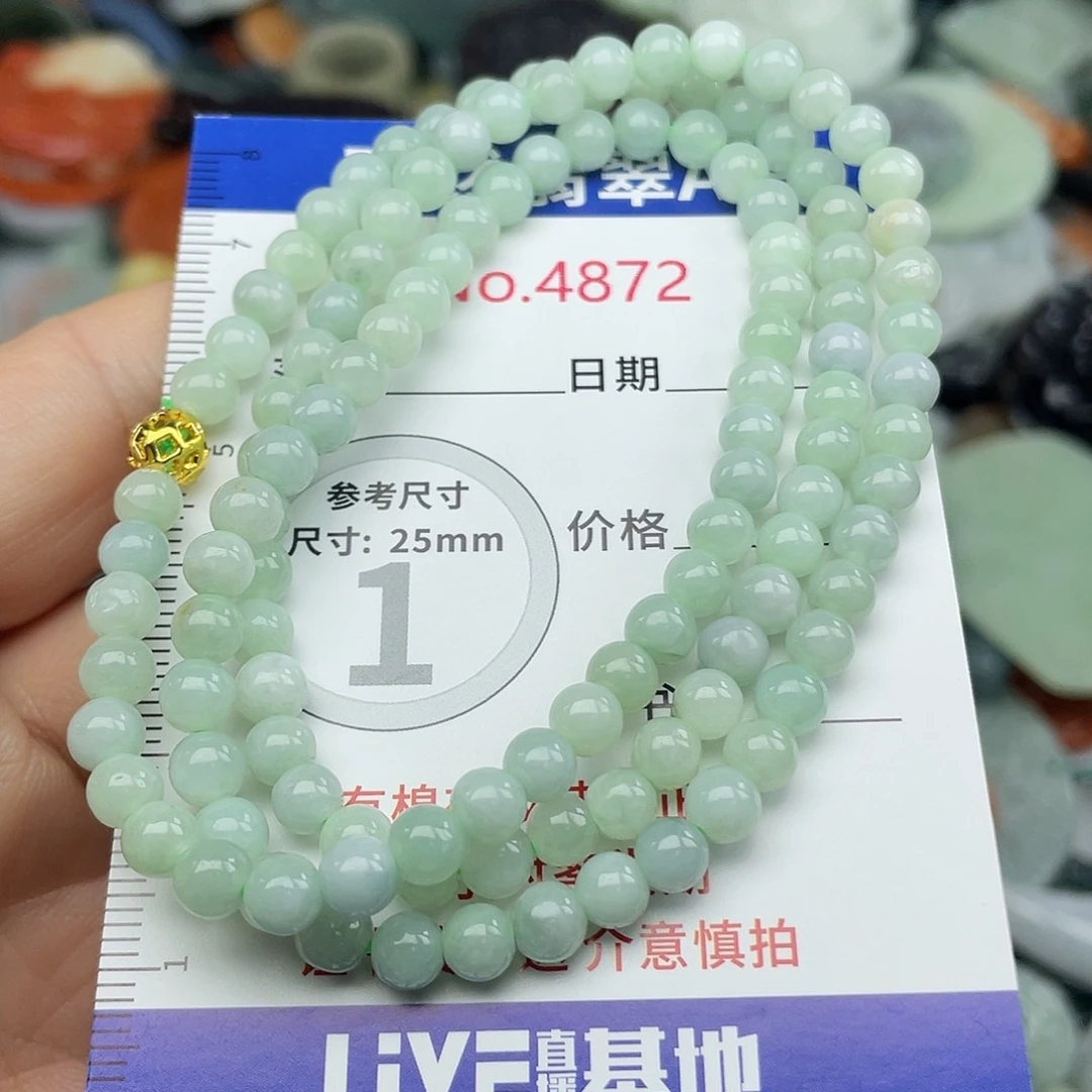翡翠未镶嵌挂件4872