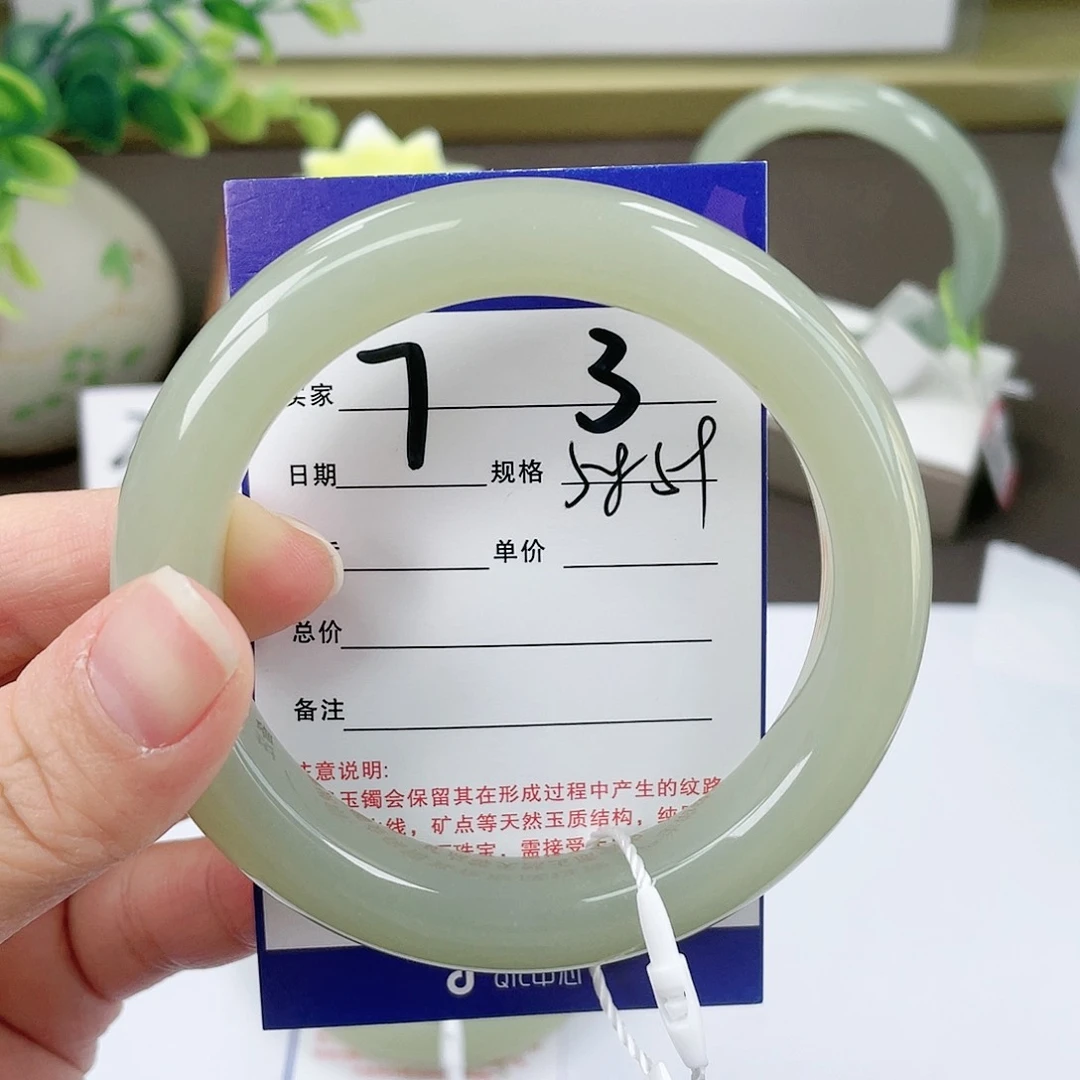 【闪购商品】和田玉手镯未镶嵌