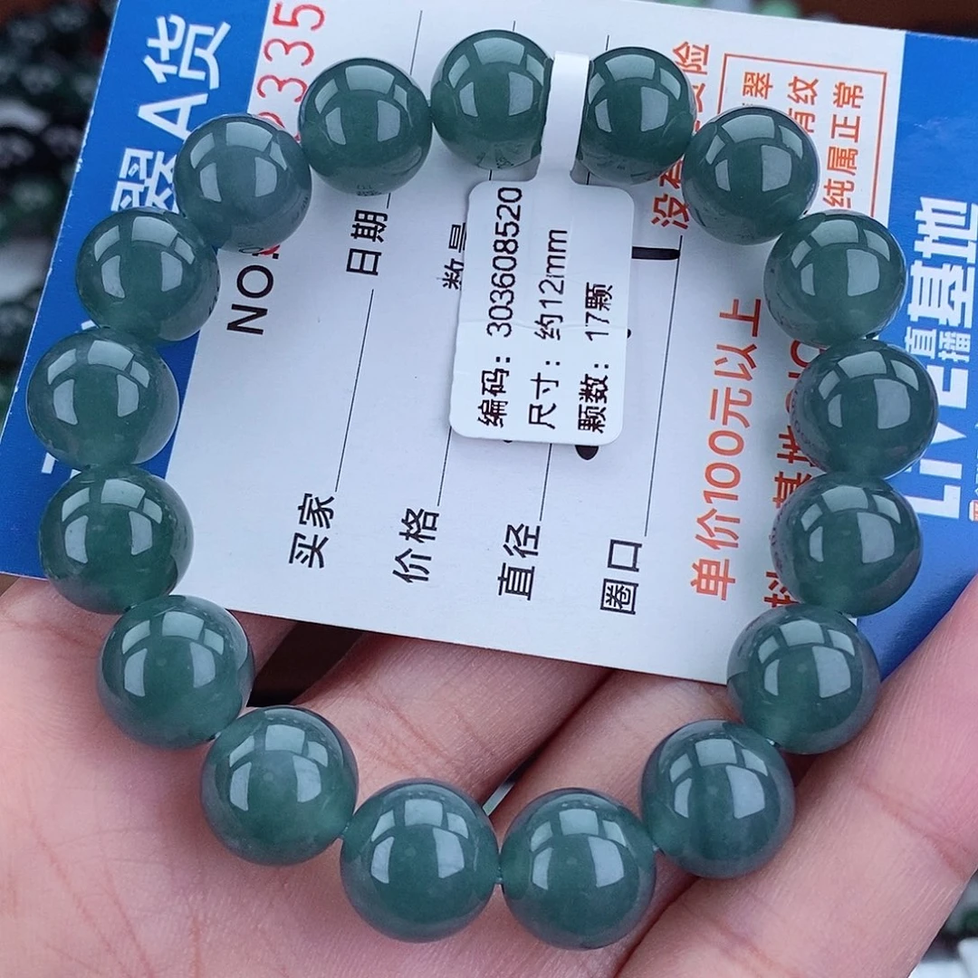 毛衣链未镶嵌翡翠