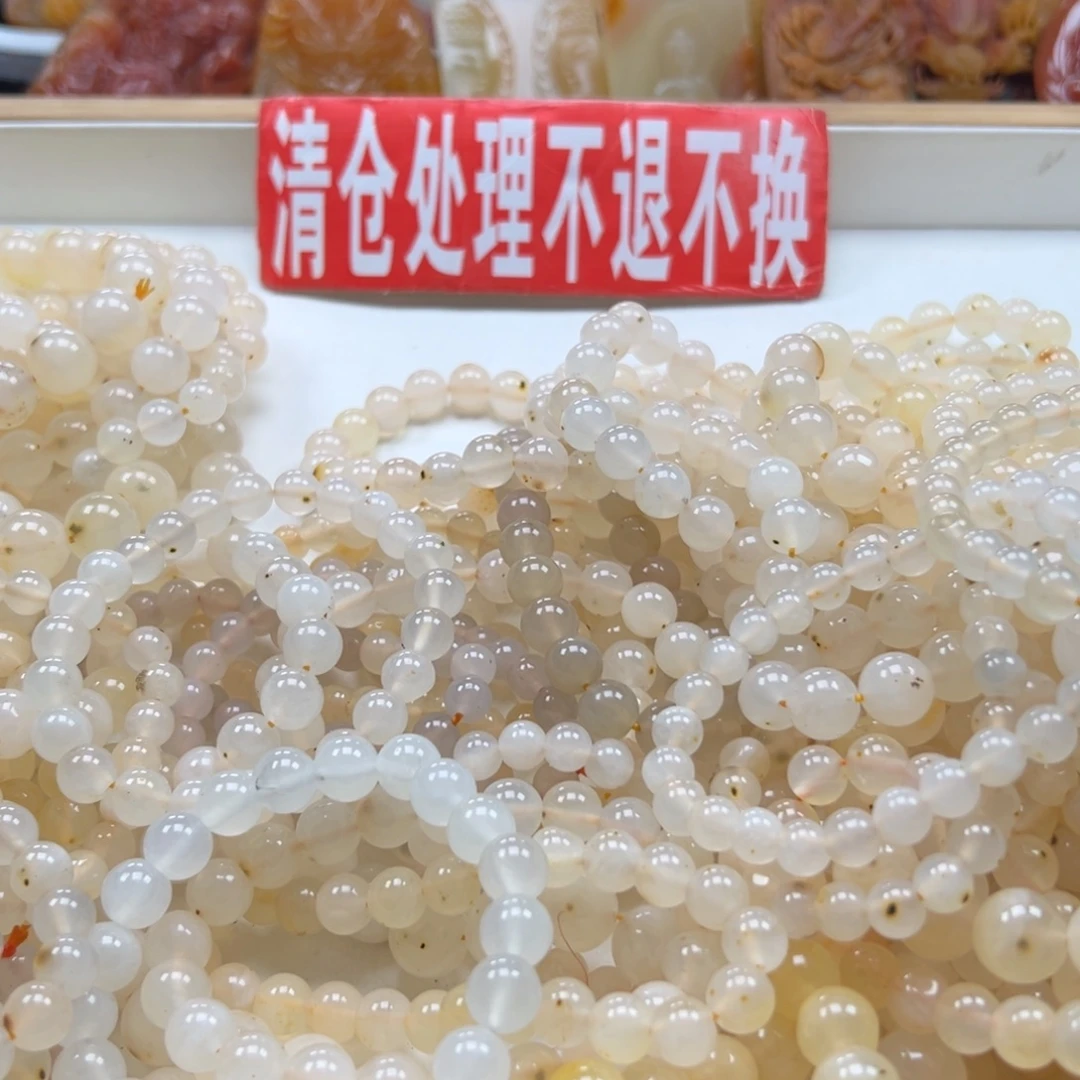 石英质玉（黄龙玉）未镶嵌多选一发货