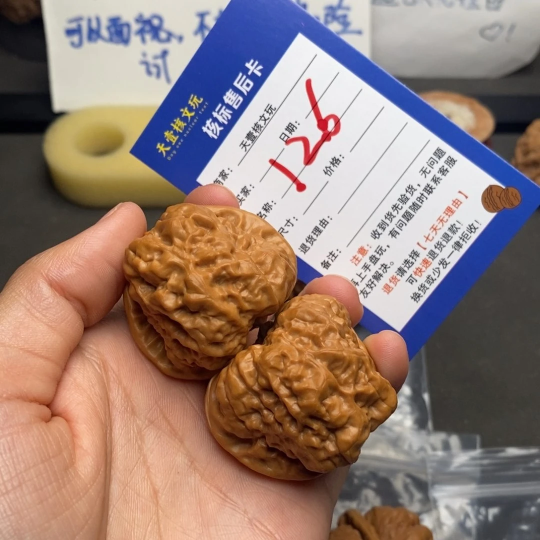文玩核桃把件蛤蟆头40