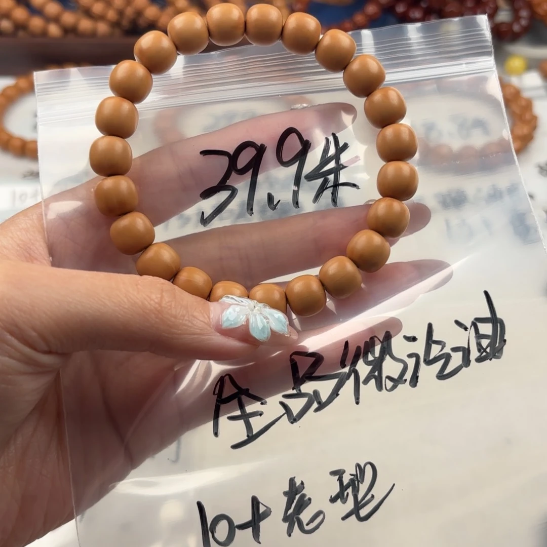 猴头核桃手串全品无暇库存泛油福利老型10+配饰39.9