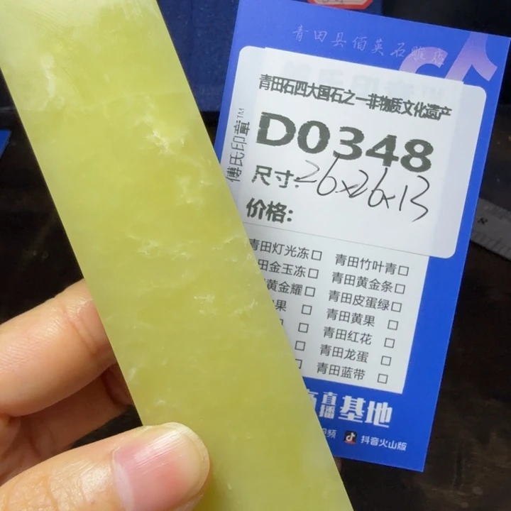 铁***法青田石9.22青田石雕厂家直销