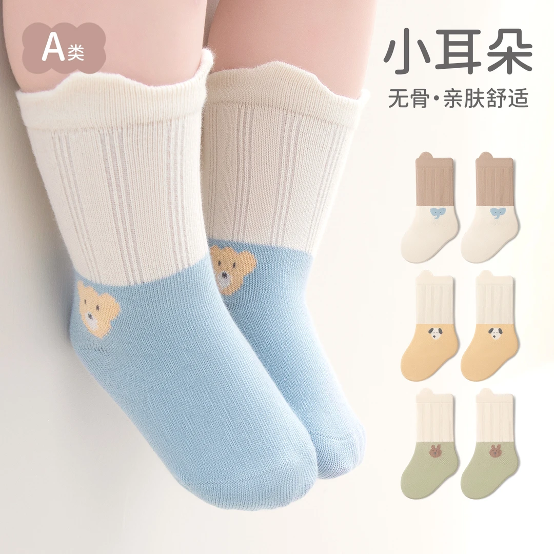 秋冬无骨可爱亲肤婴儿宝宝袜子儿童新生儿A类卡通不勒腿中筒0-3岁