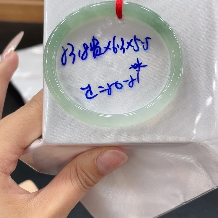 未镶嵌手镯翡翠翡翠