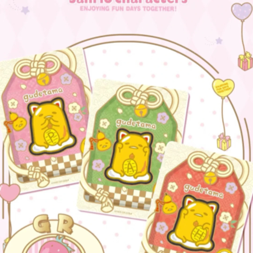 【玩法合集】三丽鸥家族思思拆卡