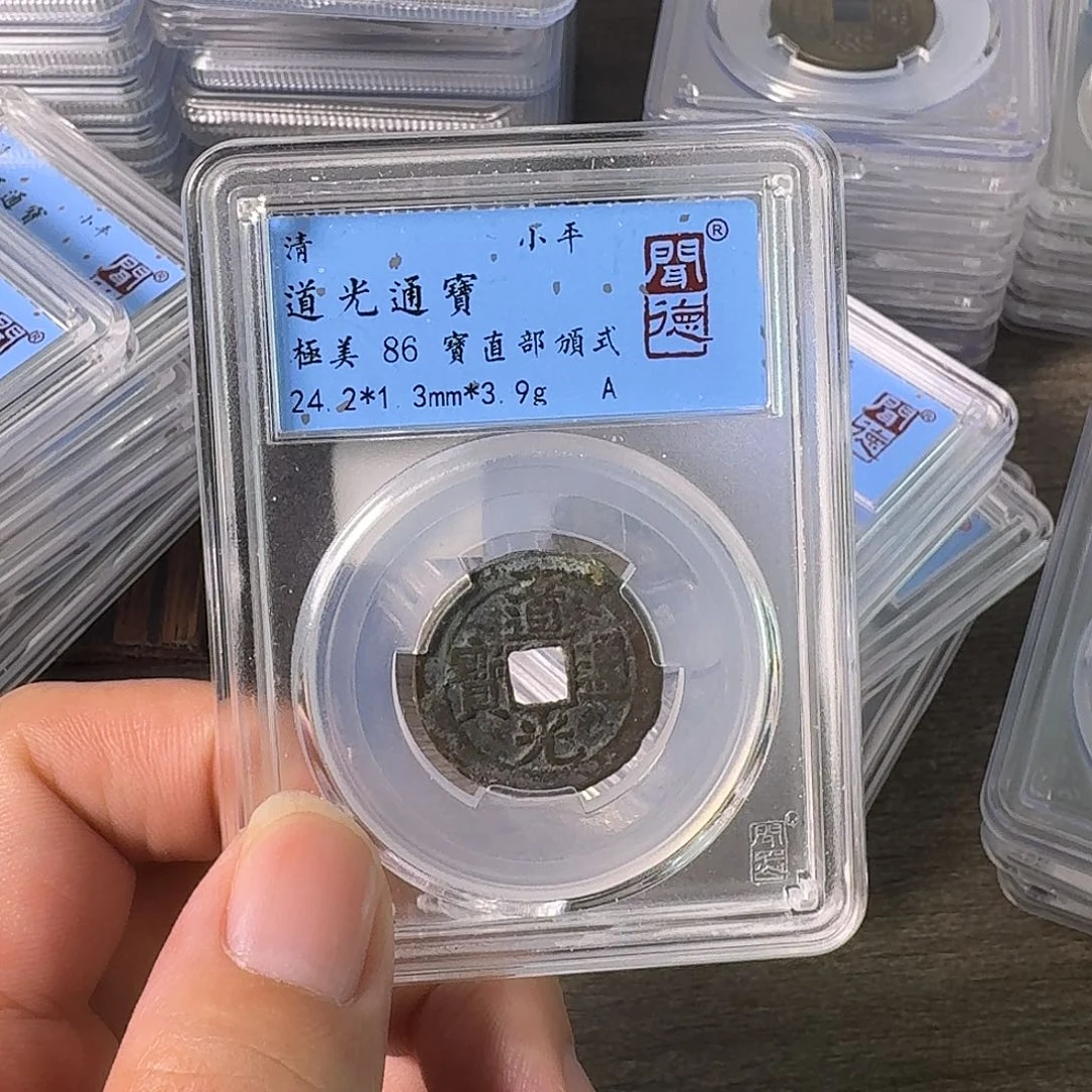 铜A闻博文化道光通宝