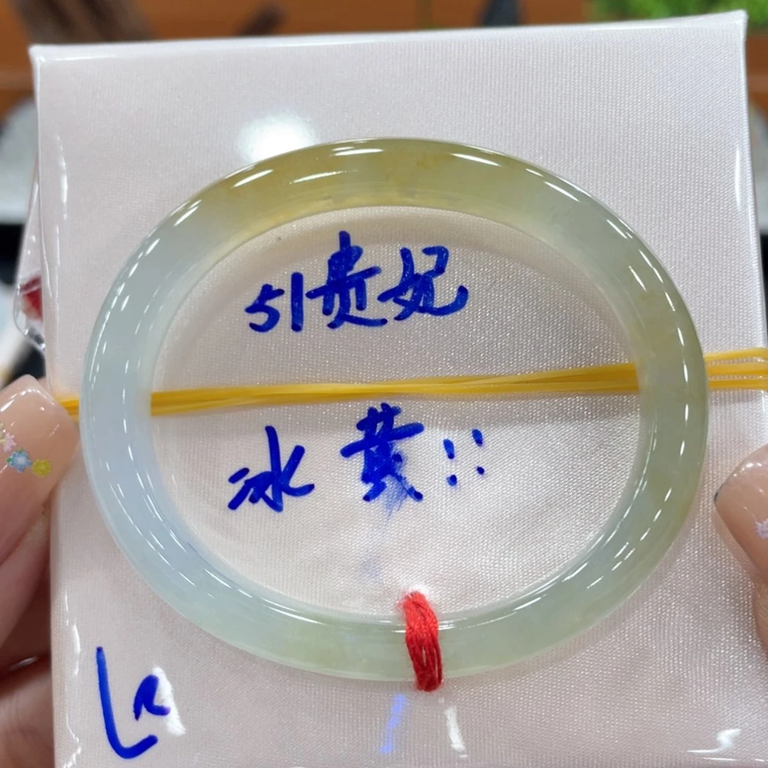 翡翠未镶嵌手镯（贵妃镯）天然缅甸翡翠A货手镯 66