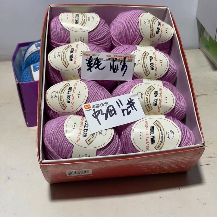 羊毛混纺特价1进的