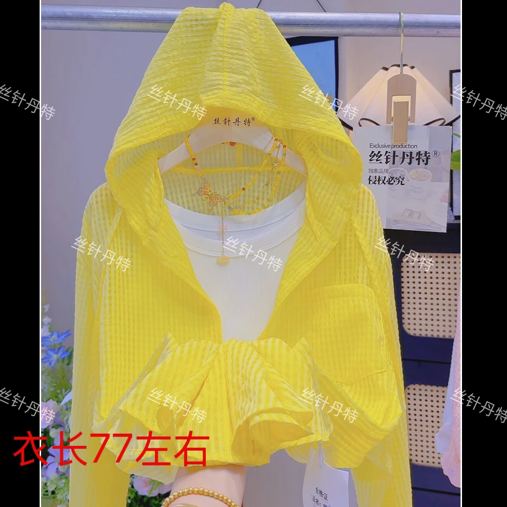 佳8070 甜美减龄连帽防晒衬衫外套女夏季新款百搭薄款透气长袖